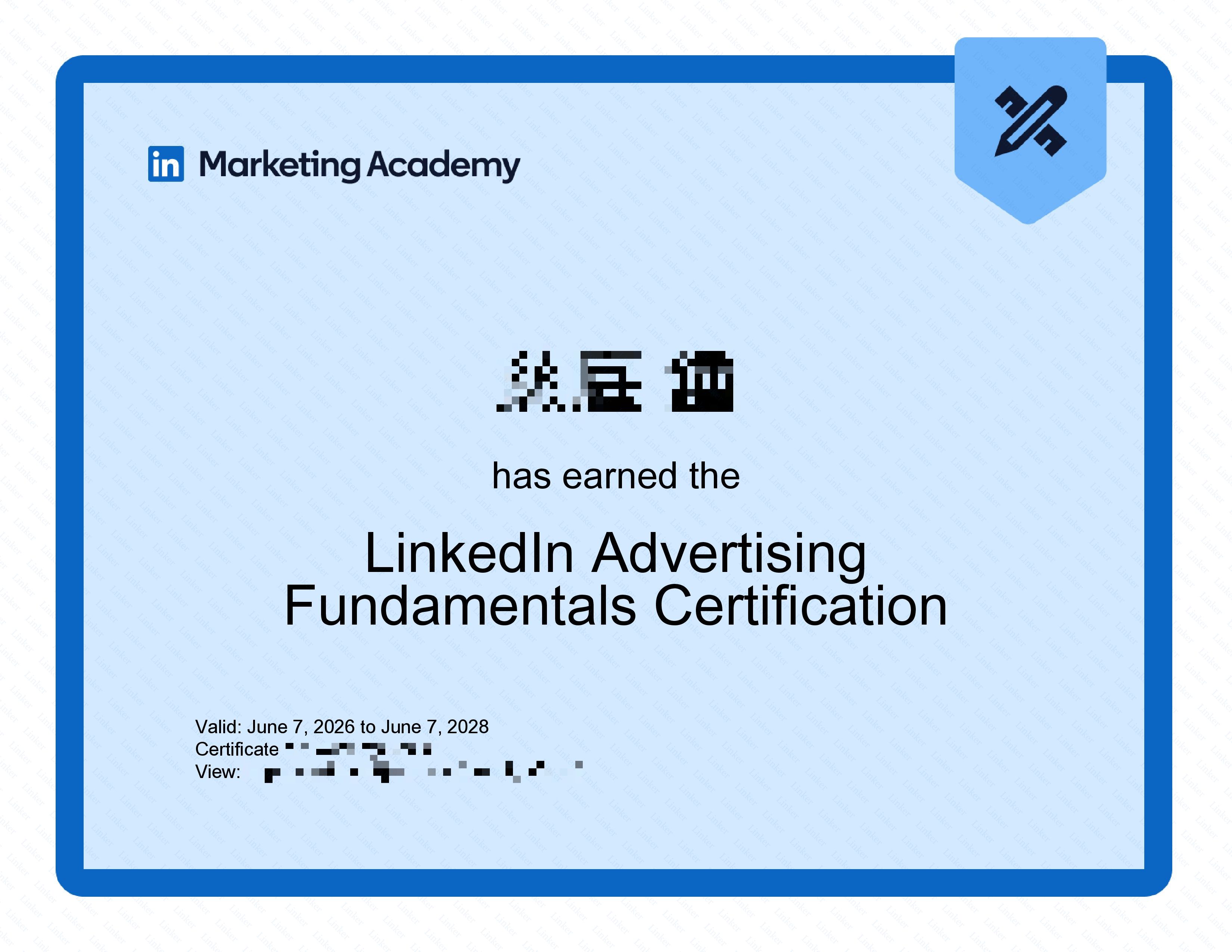 Сертификат LinkedIn Advertising Fundamentals
